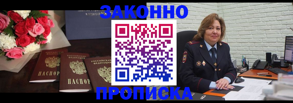 регистрация для дет. сада в Саратовской области